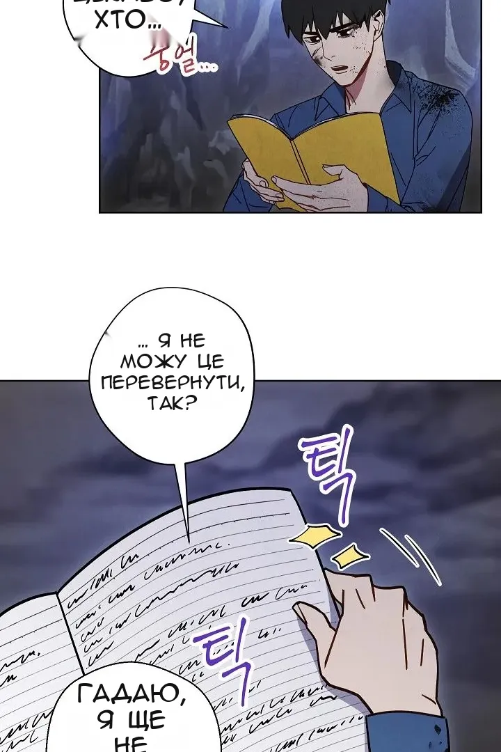Сторінка 68