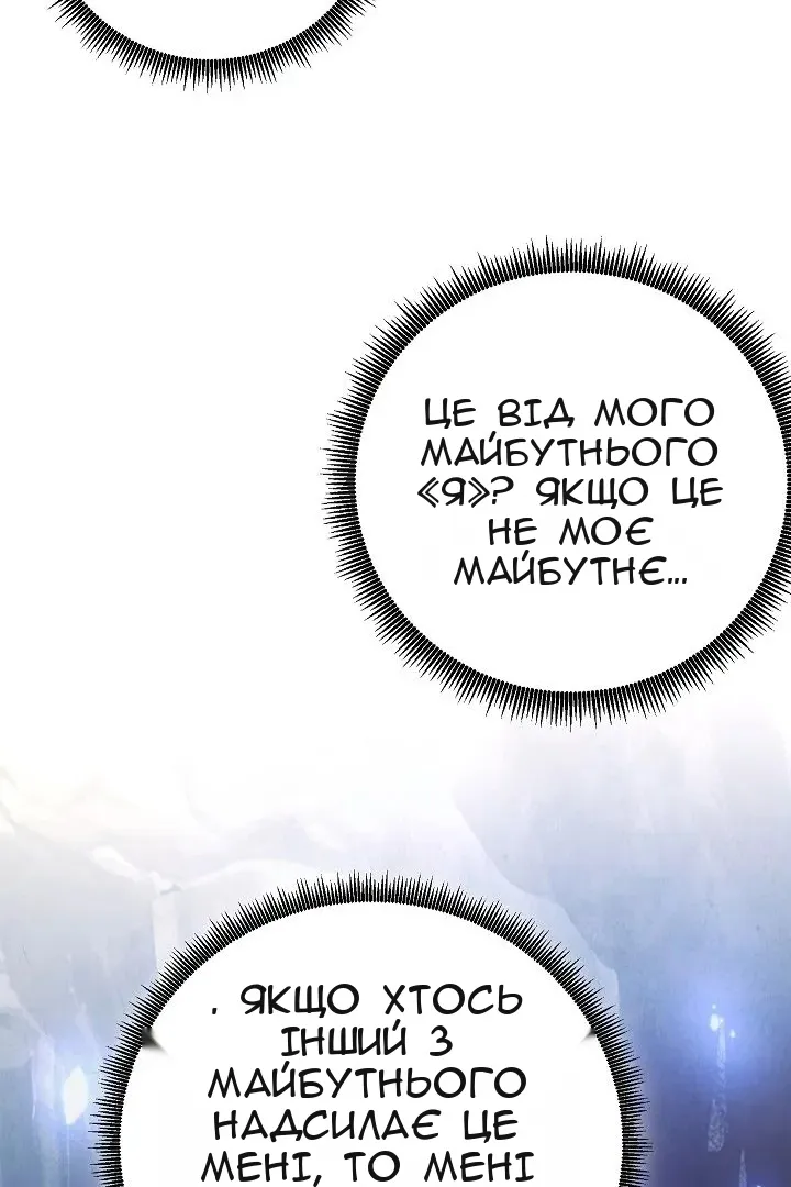 Сторінка 70