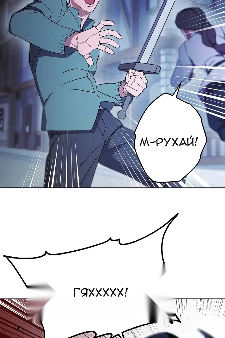 Сторінка 4