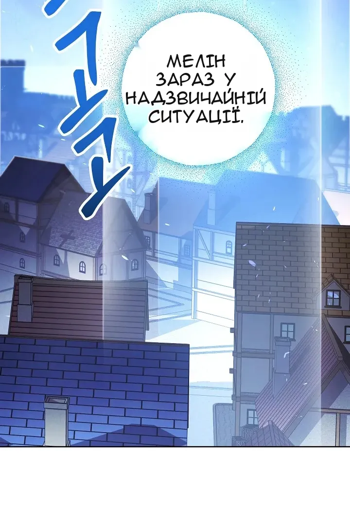 Сторінка 10