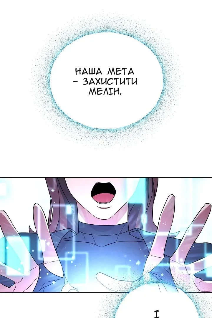 Сторінка 11