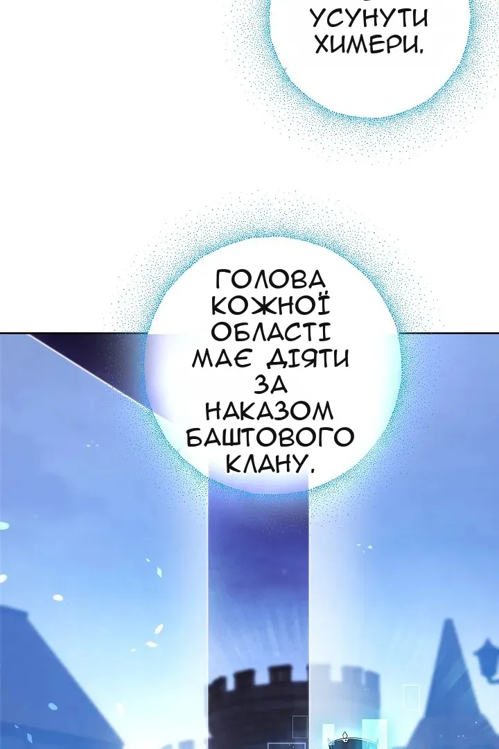 Сторінка 12