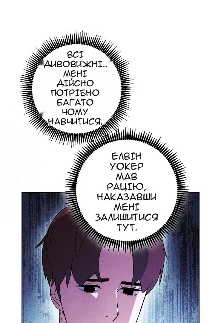 Сторінка 14