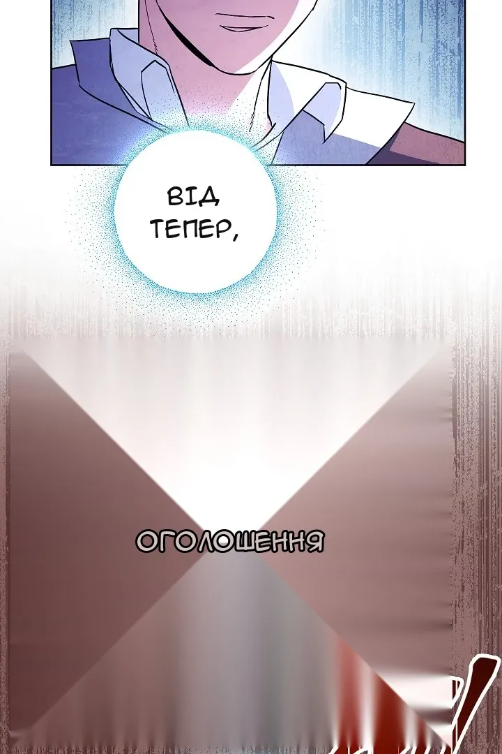 Сторінка 15