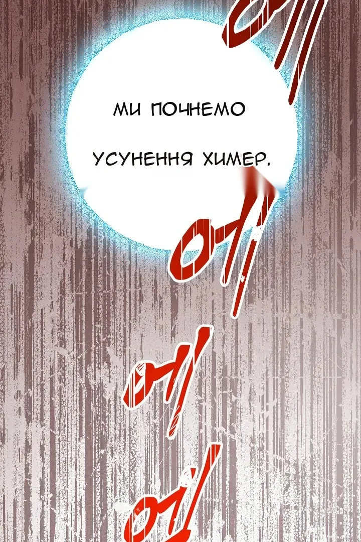 Сторінка 16