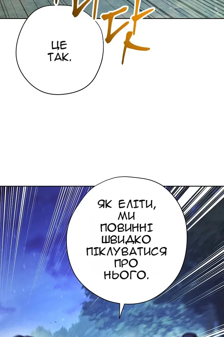 Сторінка 21