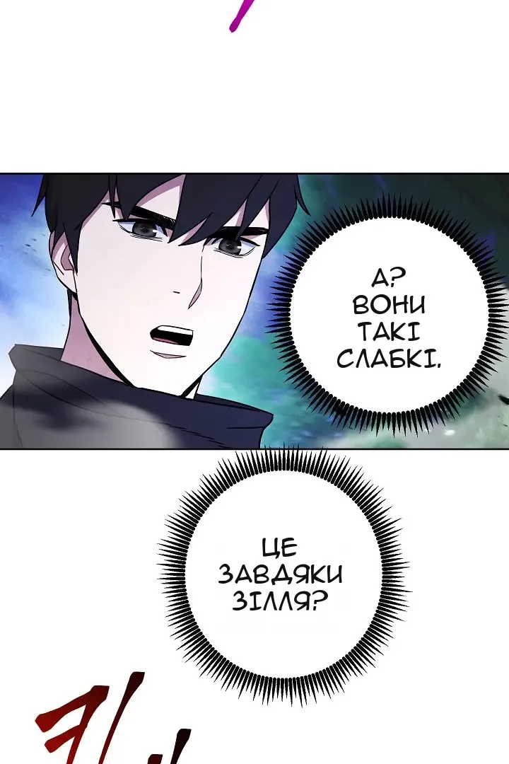 Сторінка 26