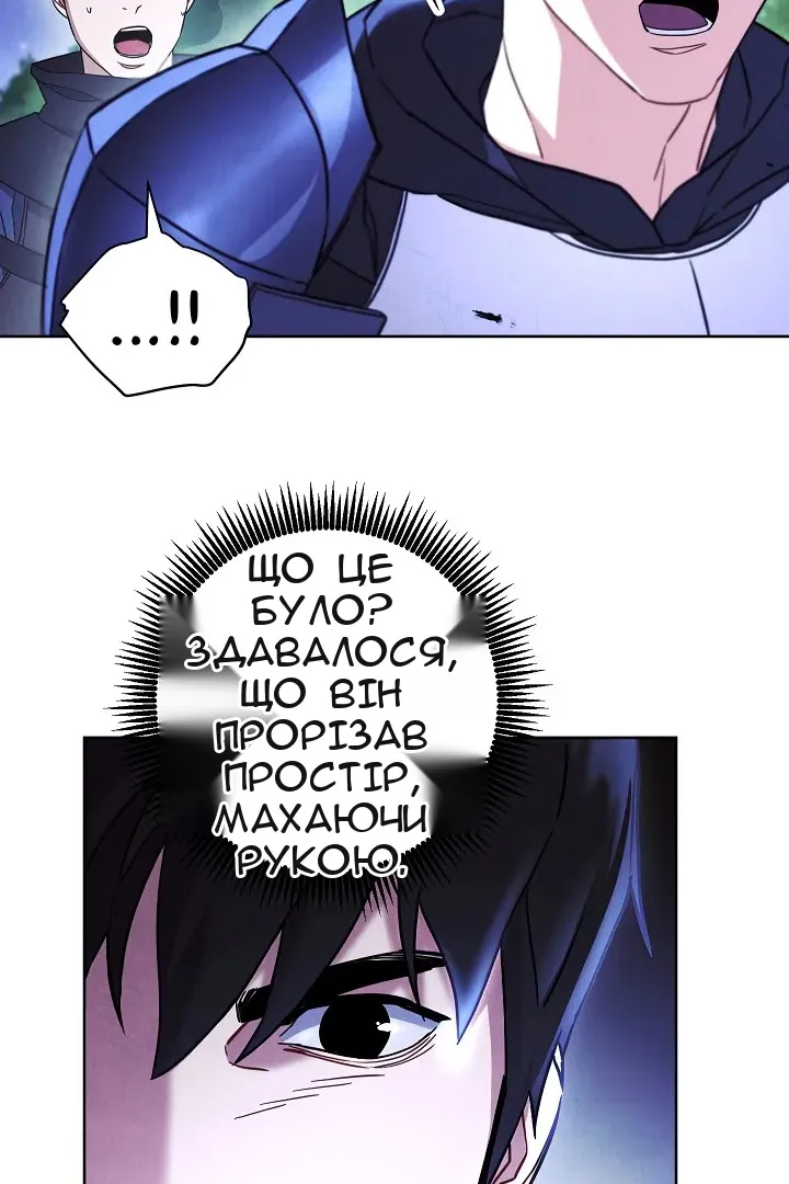 Сторінка 37