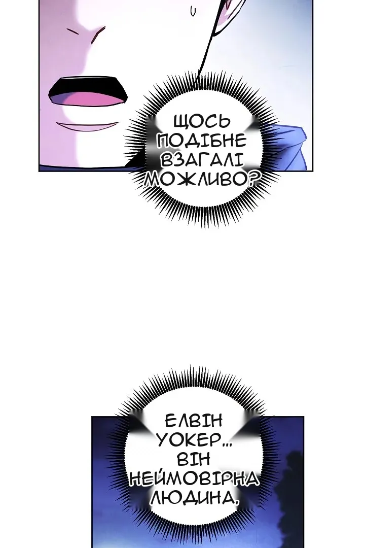 Сторінка 38