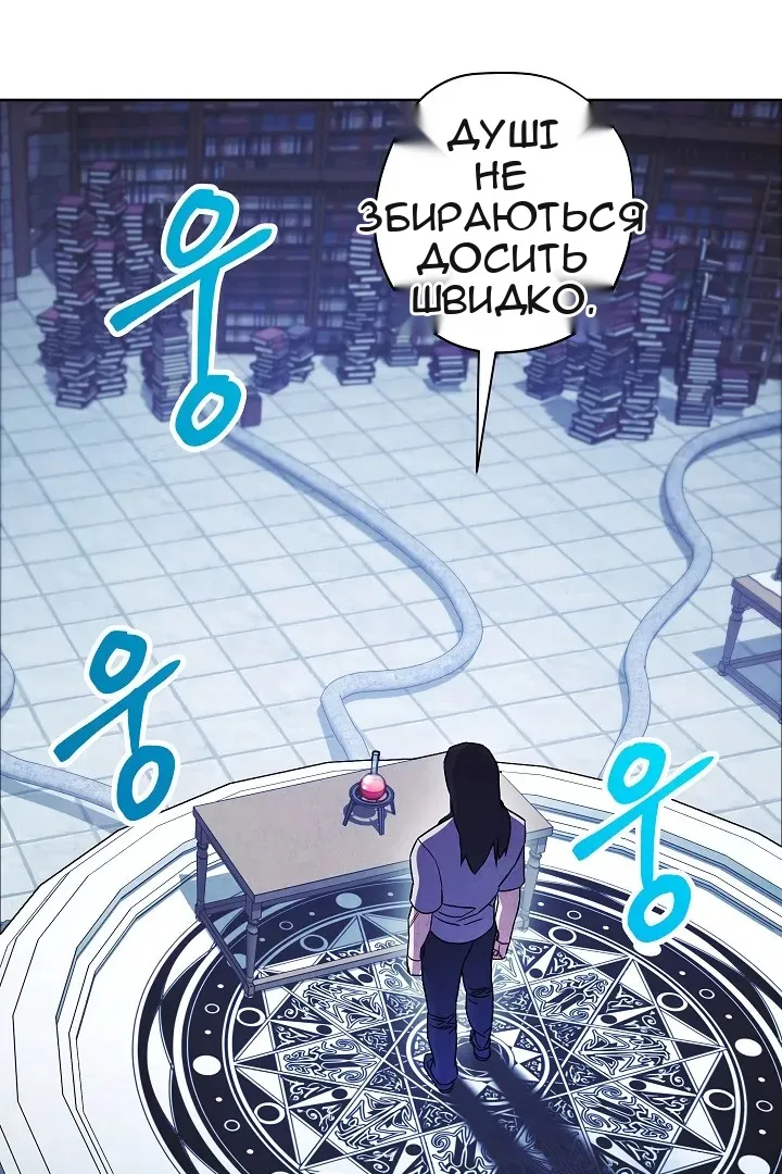 Сторінка 42