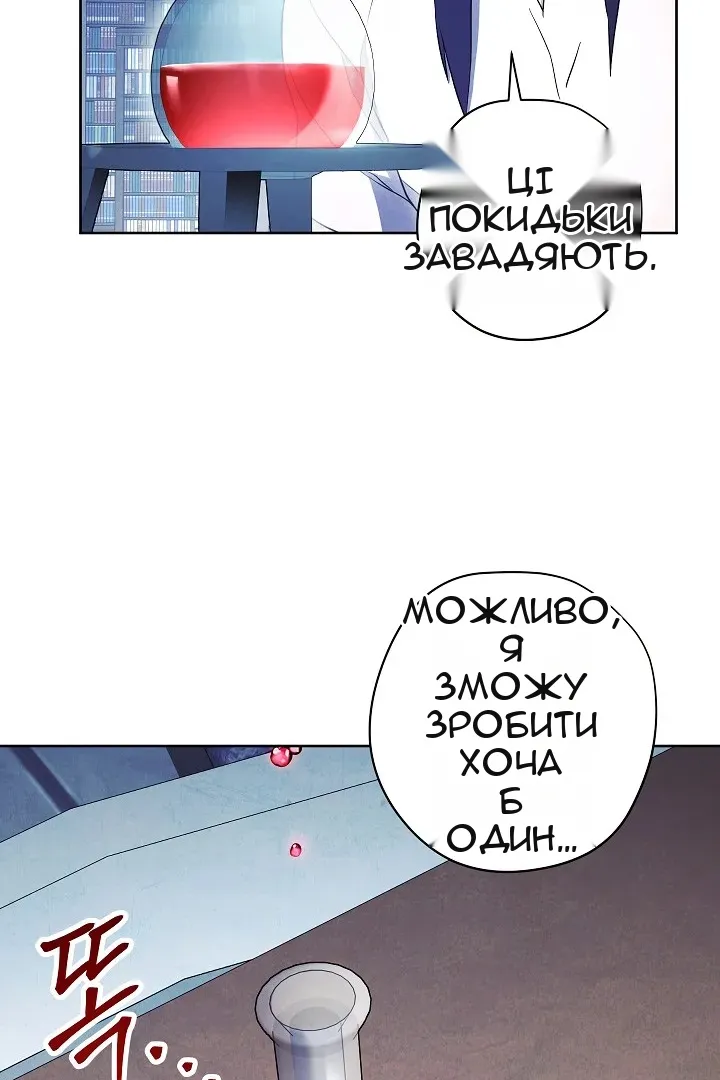 Сторінка 44