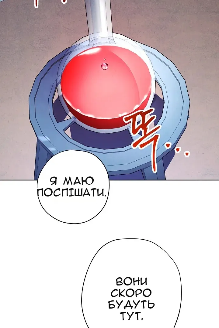 Сторінка 45