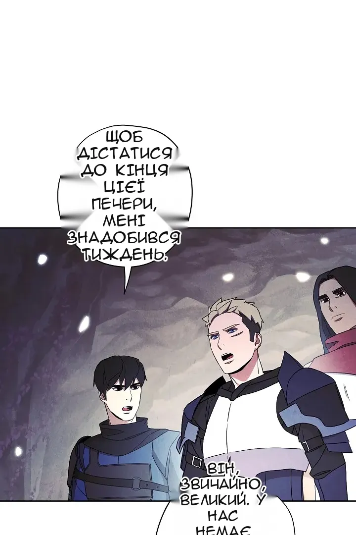 Сторінка 48