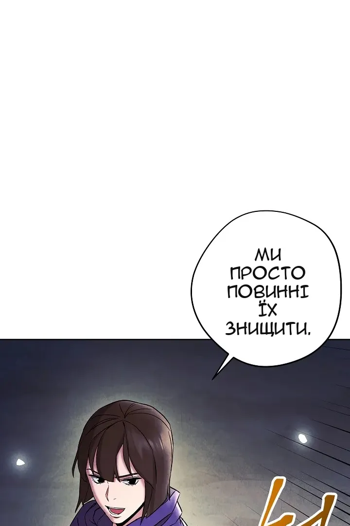 Сторінка 52