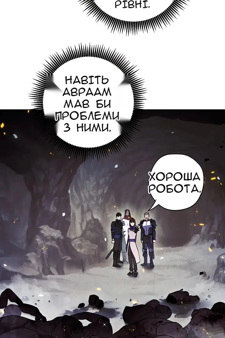 Сторінка 57