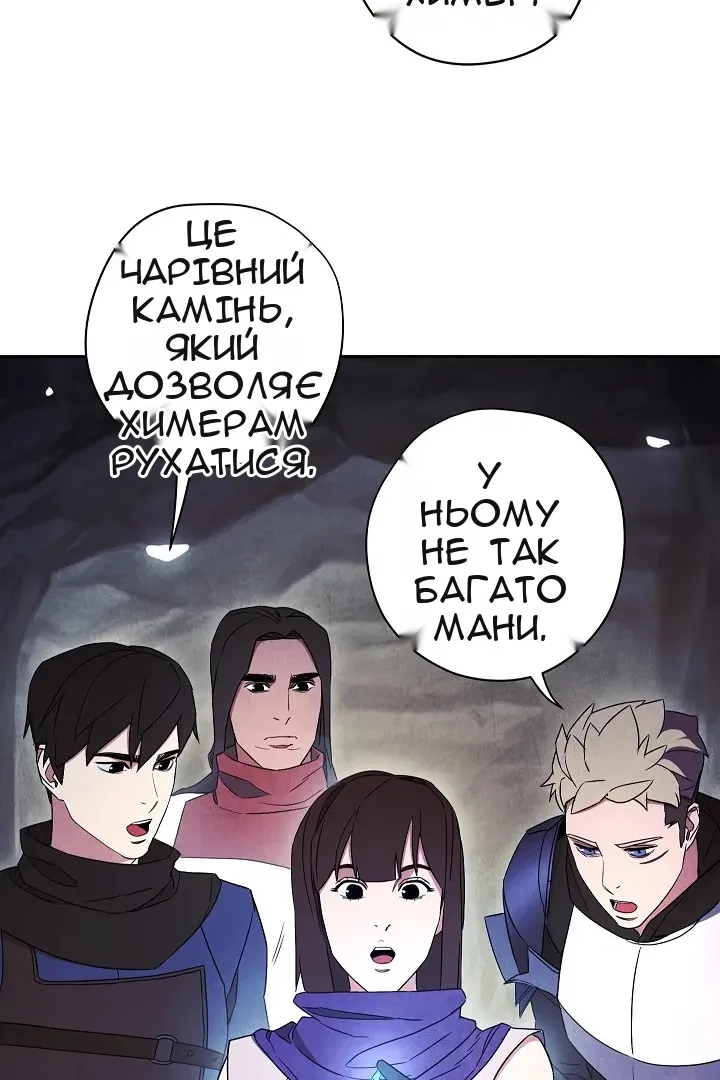 Сторінка 59
