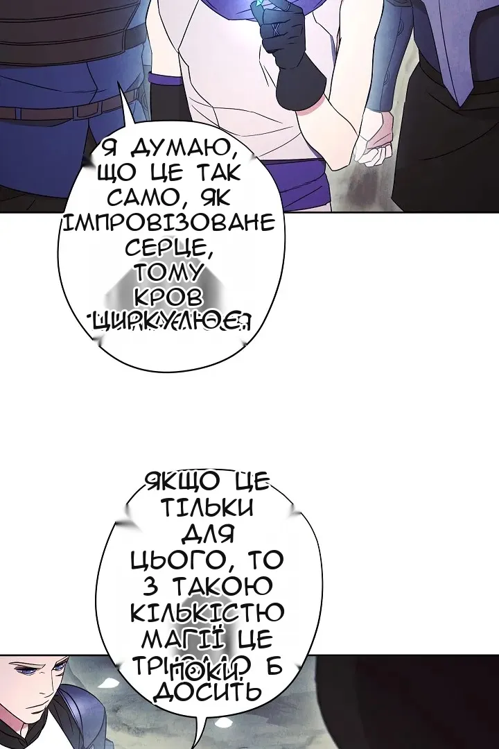 Сторінка 60