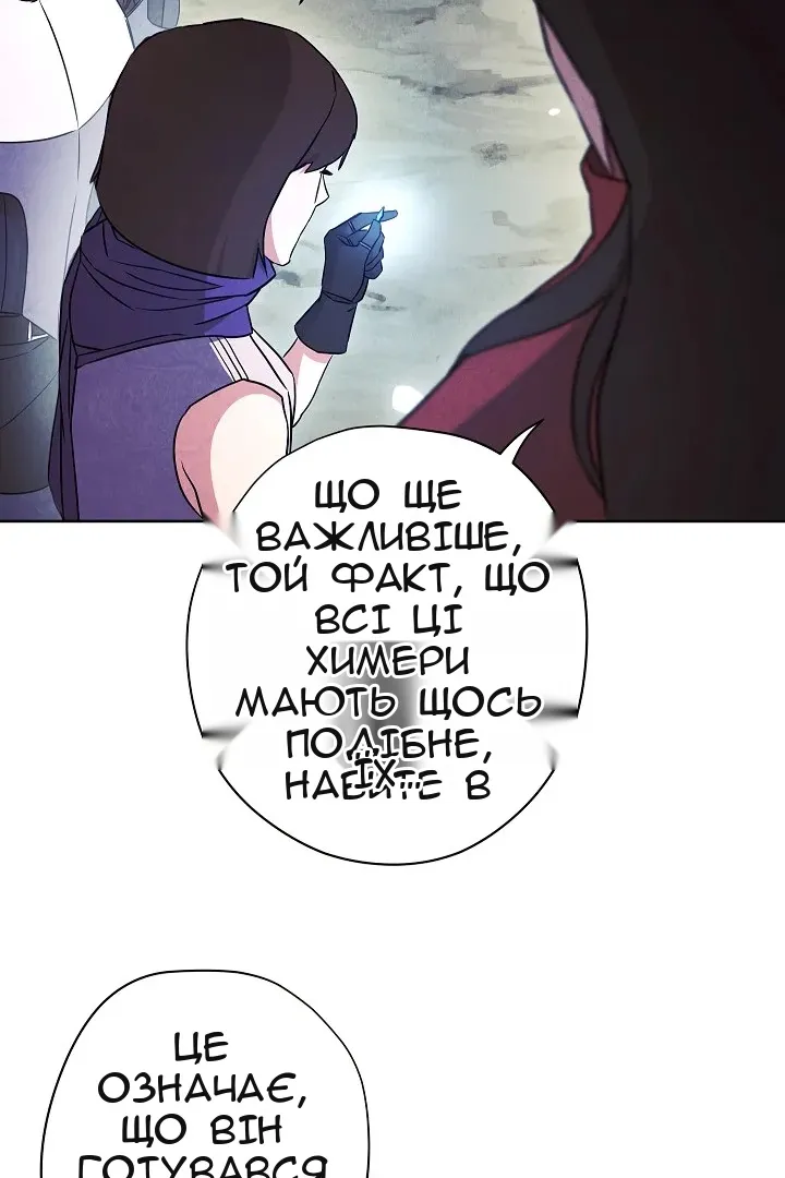 Сторінка 61