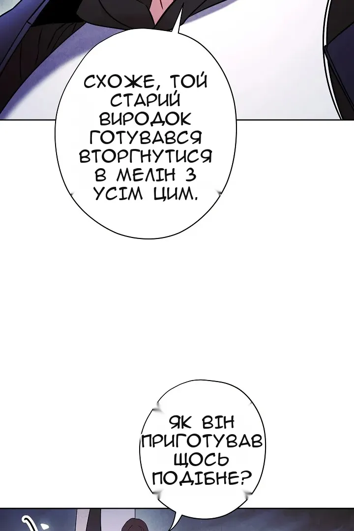 Сторінка 63