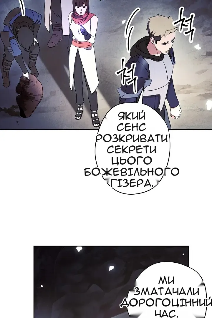 Сторінка 64