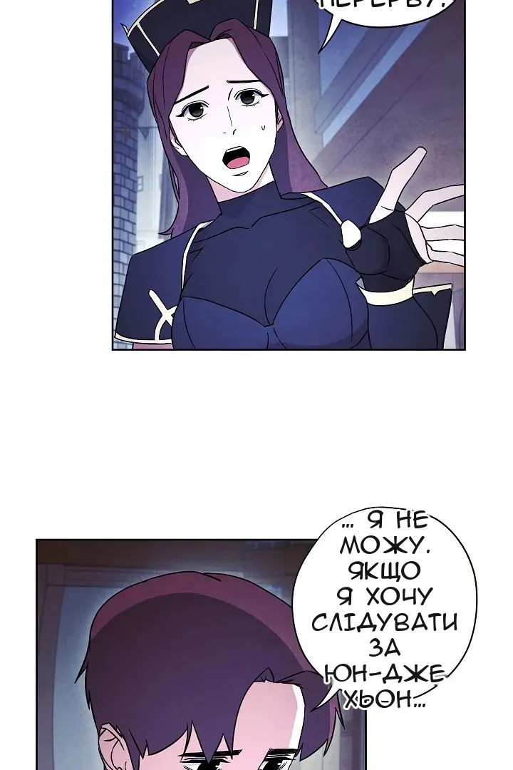 Сторінка 74