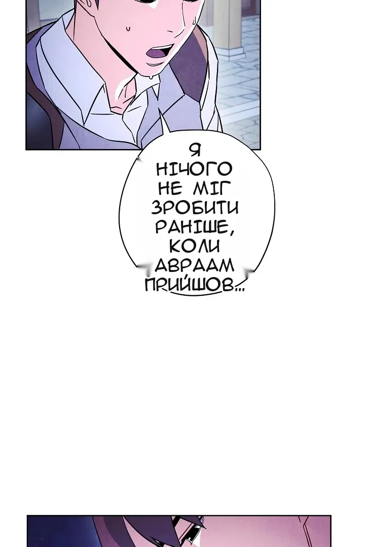 Сторінка 75