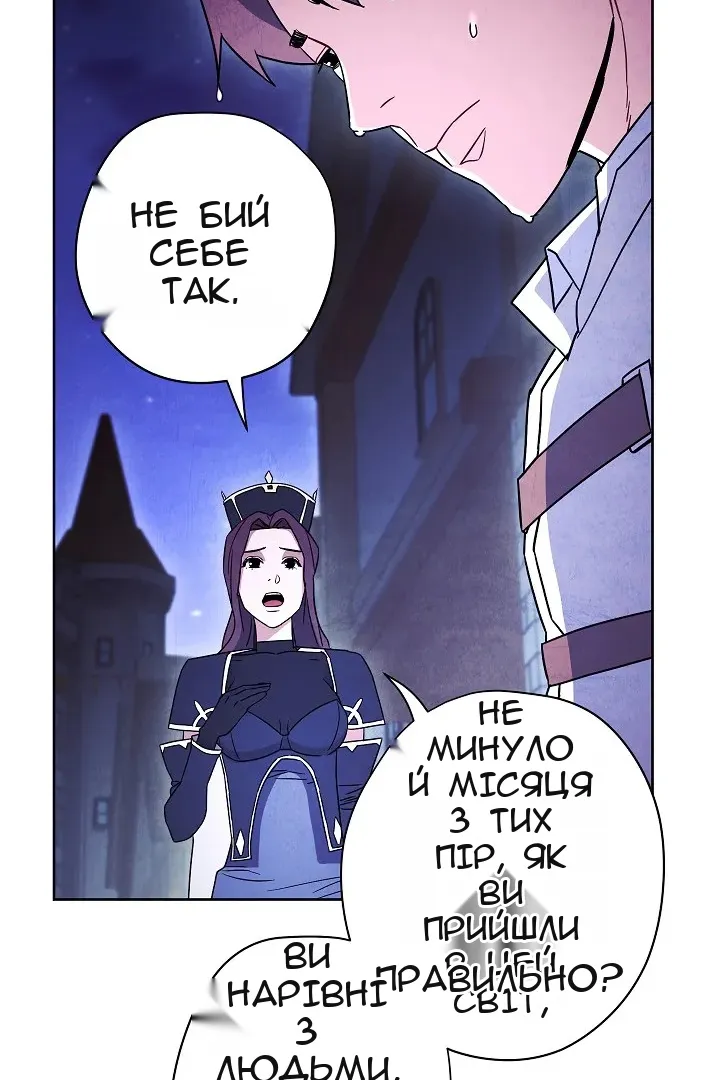 Сторінка 76