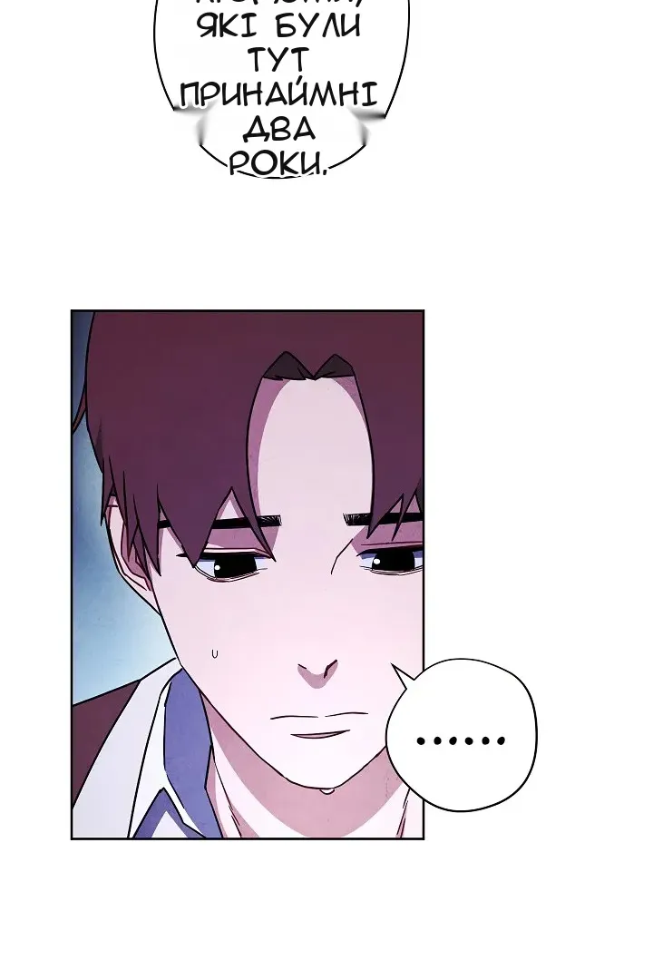 Сторінка 77