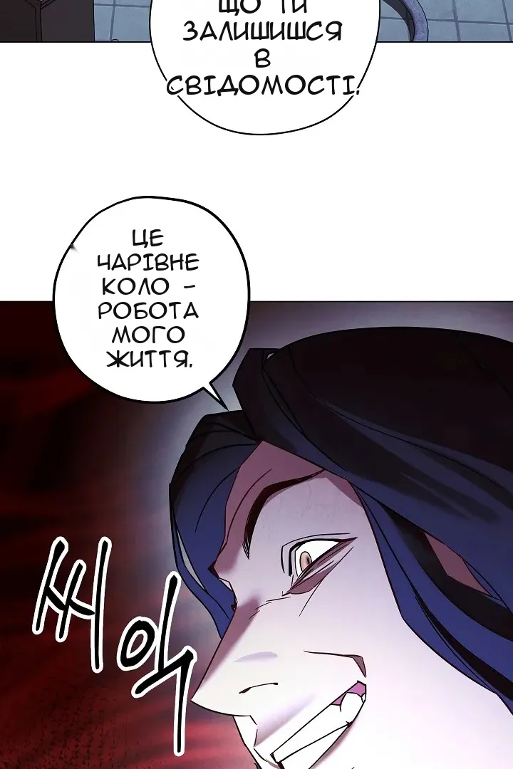 Сторінка 8