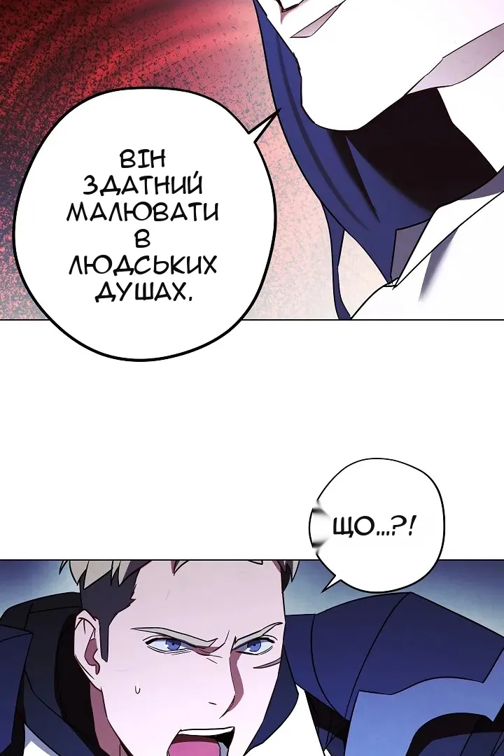 Сторінка 9