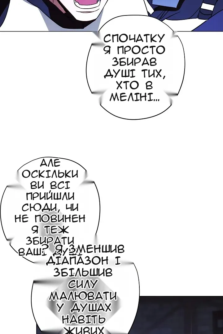 Сторінка 10