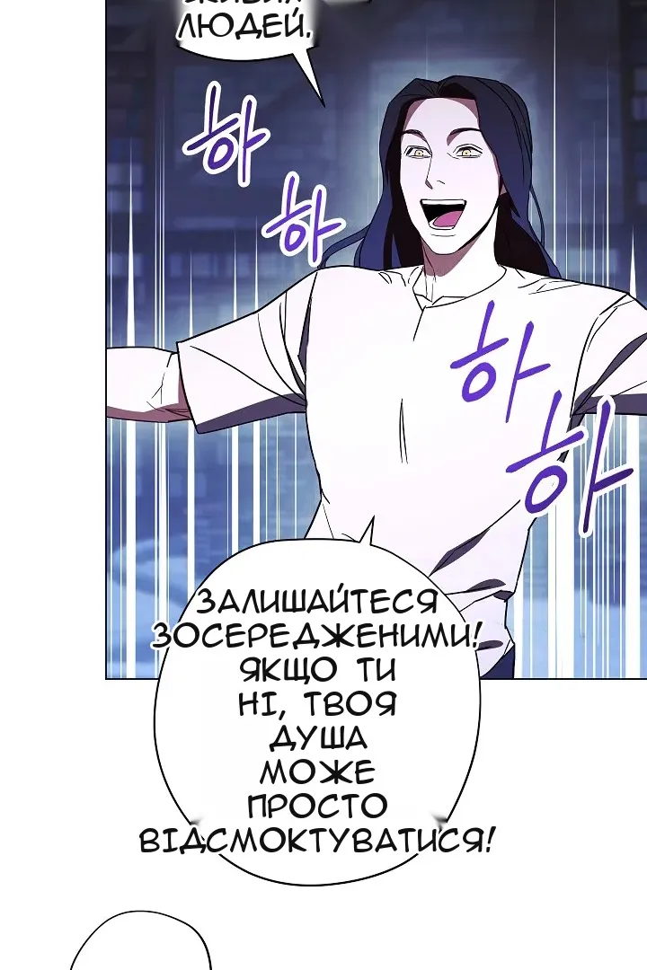 Сторінка 11