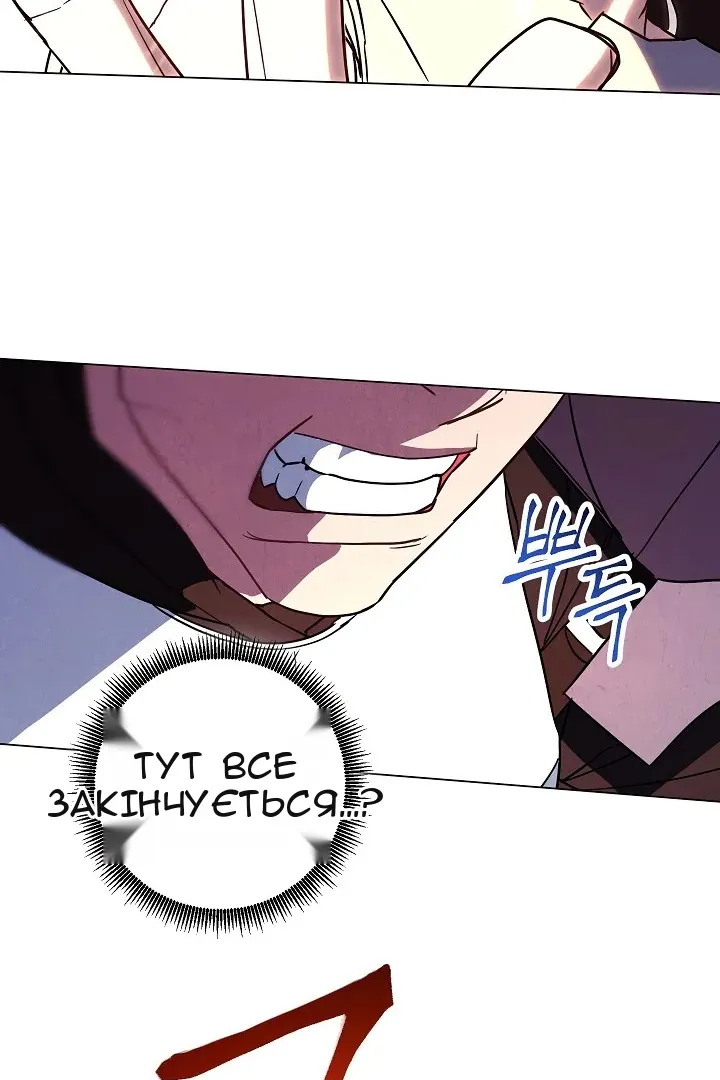 Сторінка 18