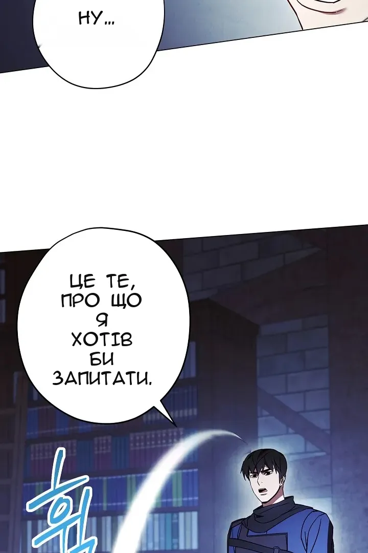Сторінка 30
