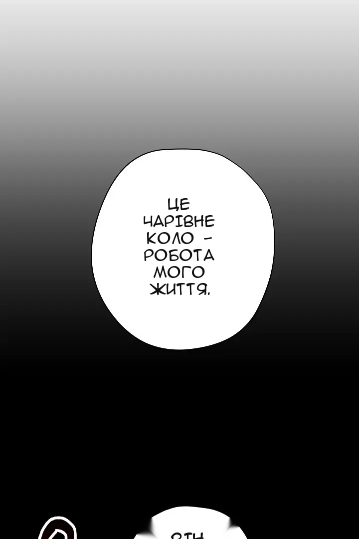 Сторінка 33