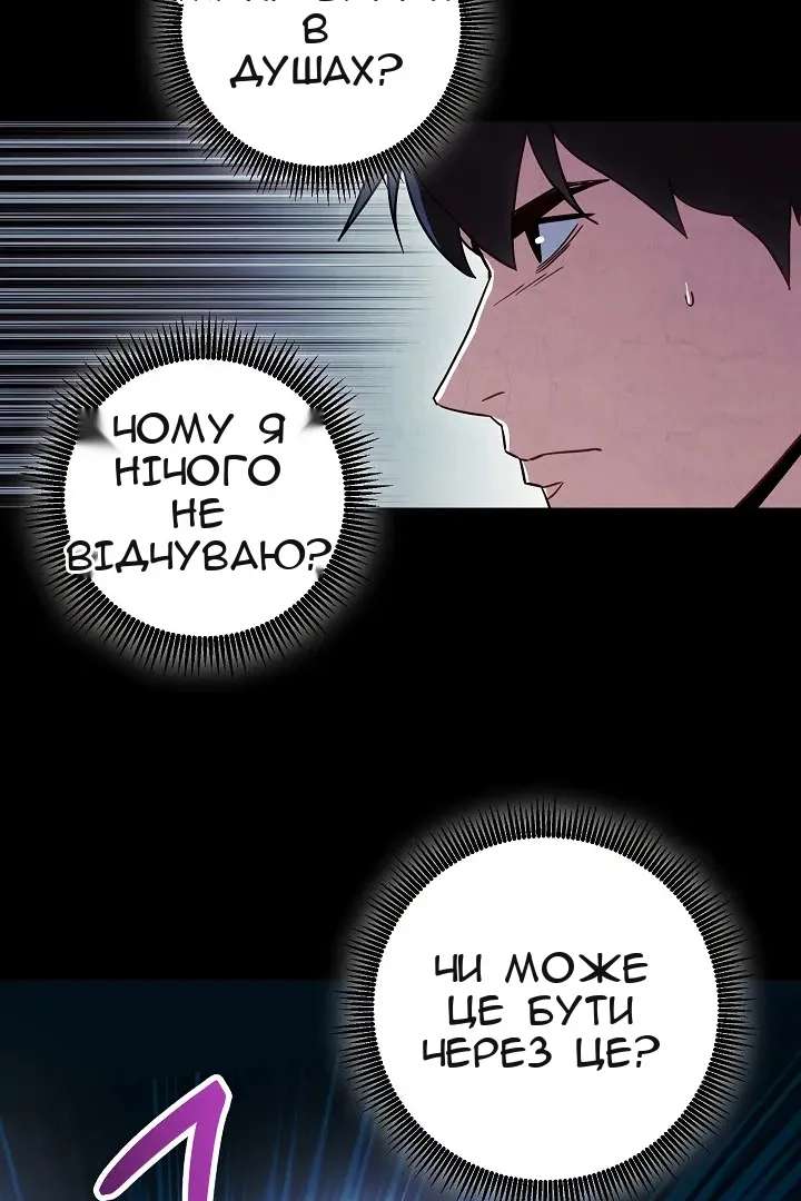 Сторінка 35