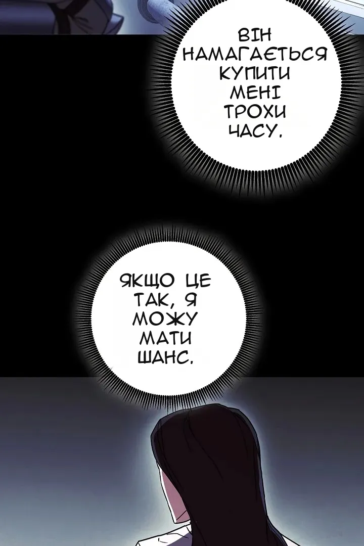 Сторінка 40