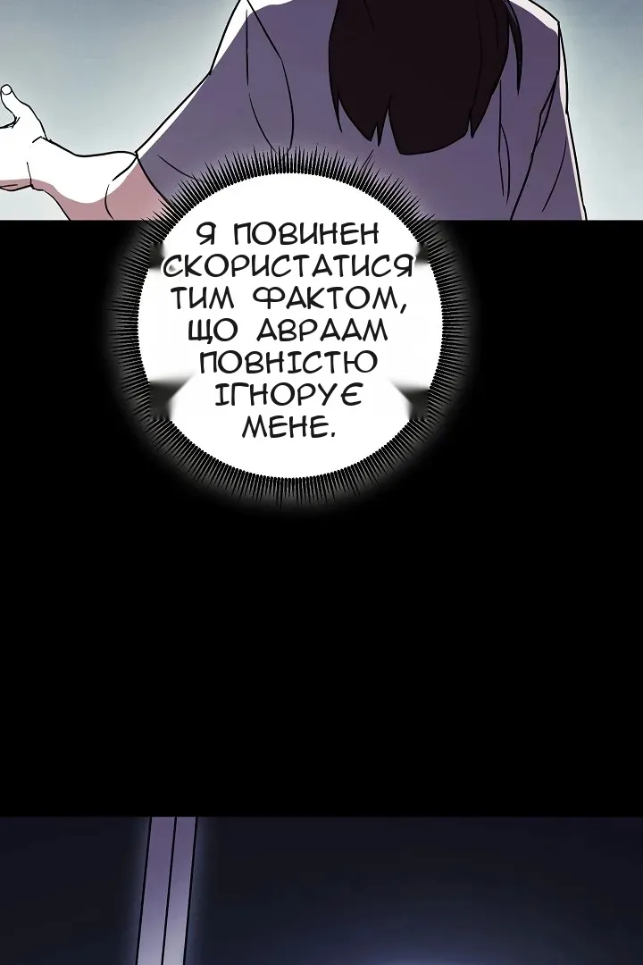 Сторінка 41
