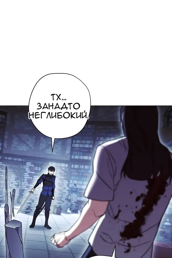 Сторінка 44