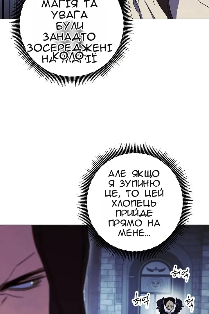 Сторінка 46