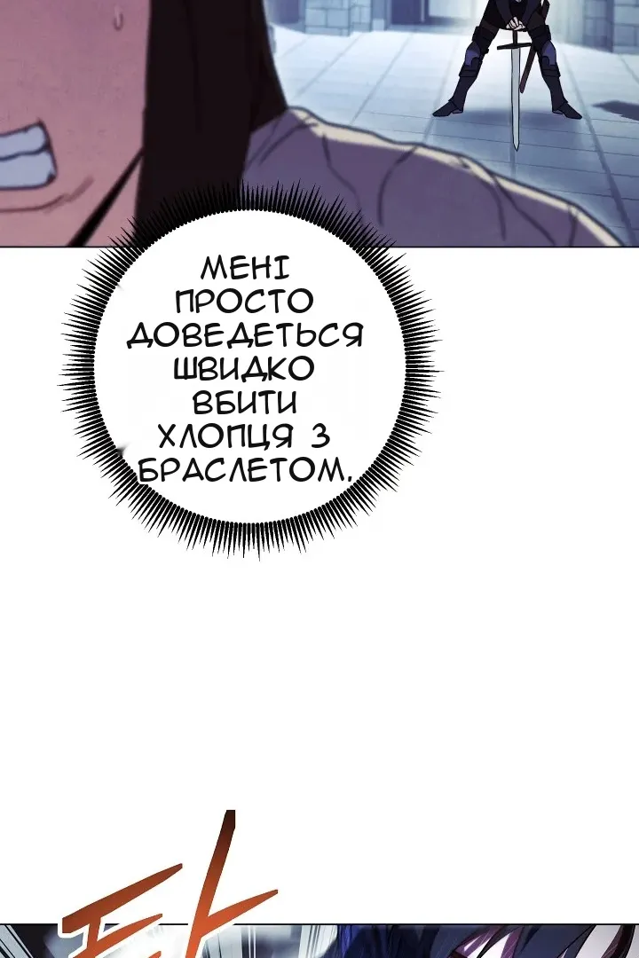 Сторінка 47