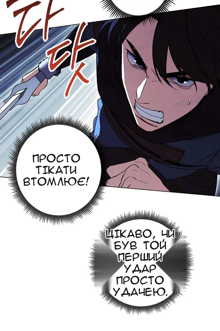 Сторінка 65