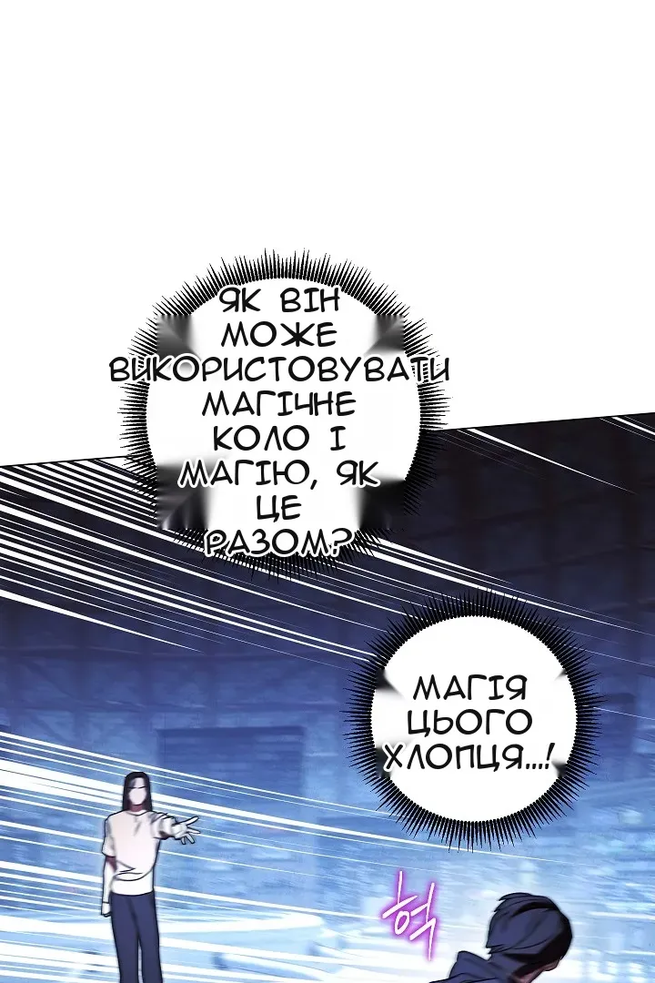 Сторінка 66