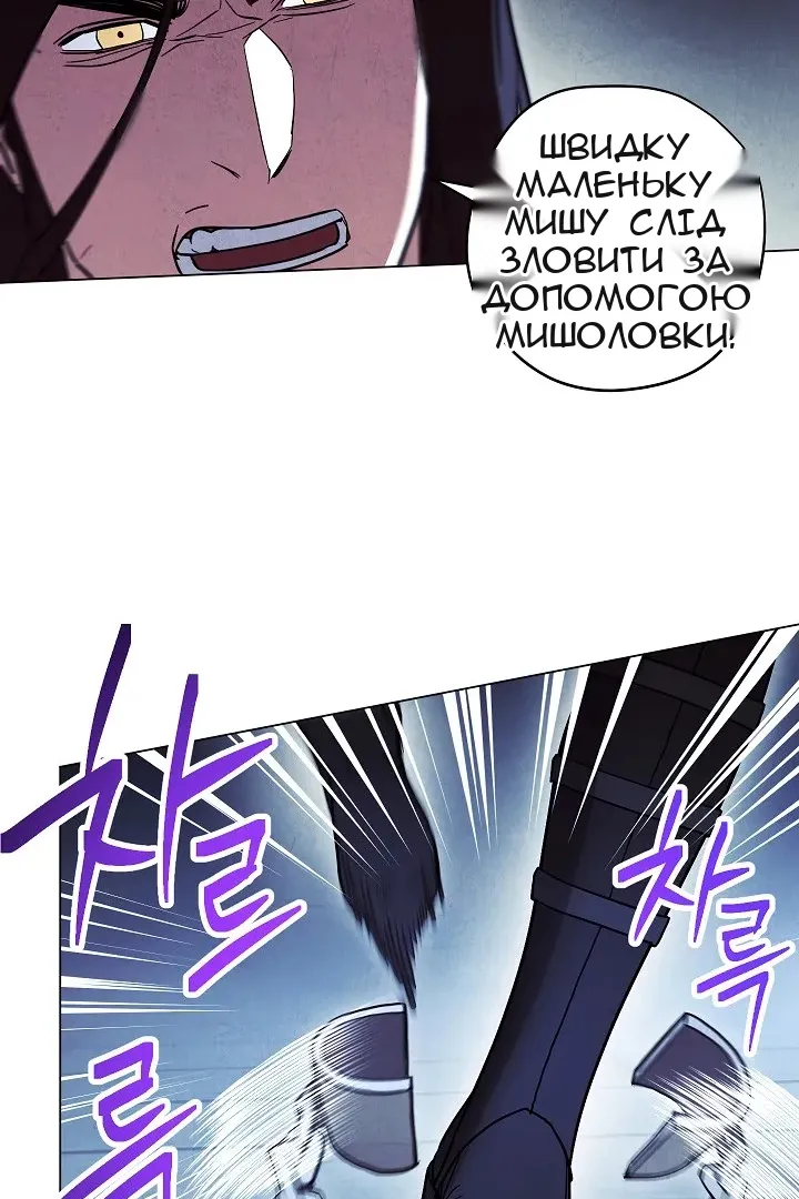 Сторінка 68