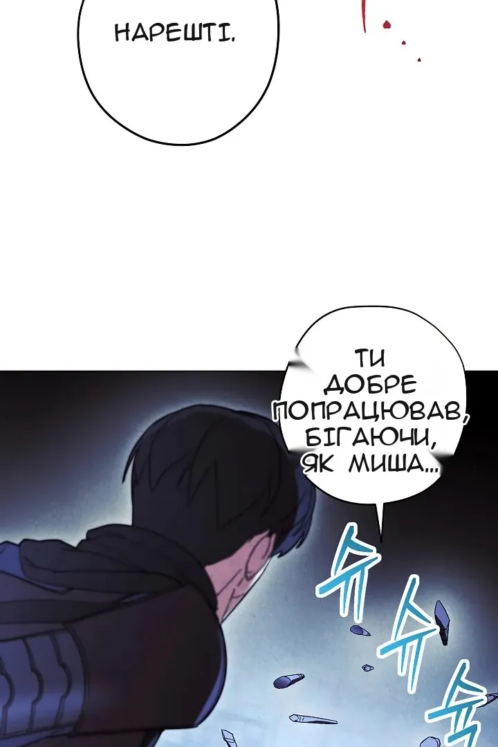 Сторінка 73