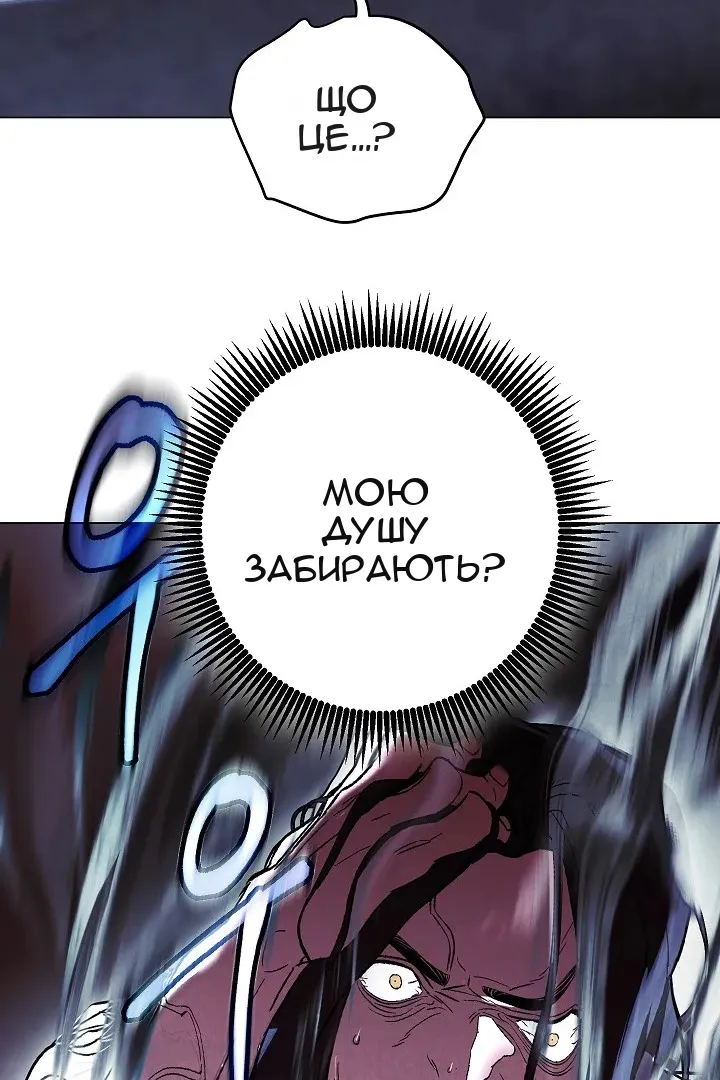Сторінка 81