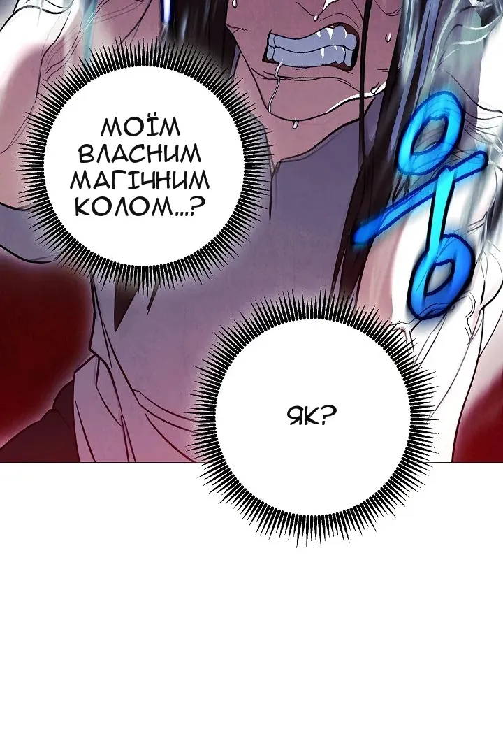 Сторінка 82