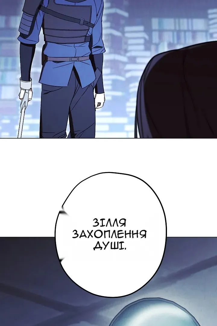 Сторінка 87