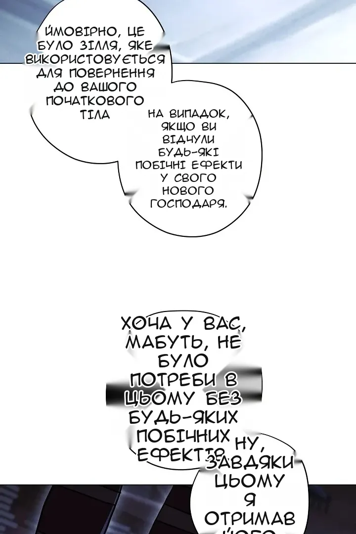 Сторінка 3