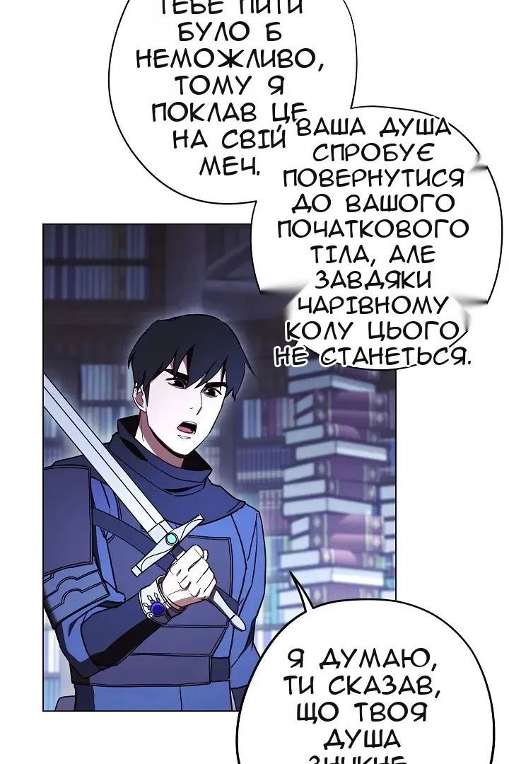 Сторінка 5